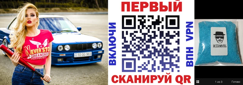 Купить закладки  Данилов  АМФЕТАМИН Premium 