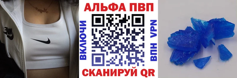 А ПВП СК  Купить  Данилов 