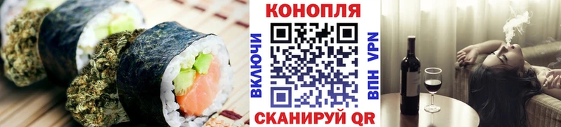 Cannafood конопля  Купить  Данилов 