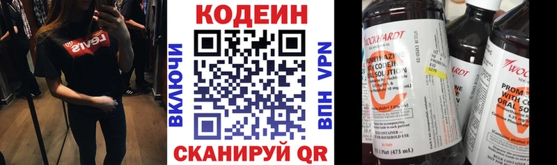 Купить где  Данилов  Кодеин Purple Drank 