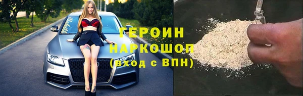 герыч Козельск