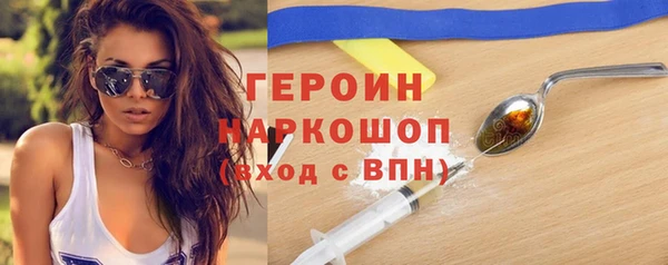 герыч Козельск