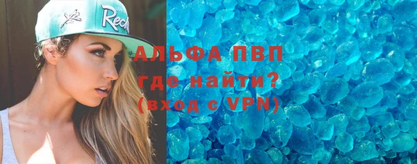 apvp Козловка