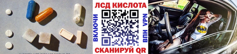ЛСД экстази ecstasy  Купить закладки  Данилов 