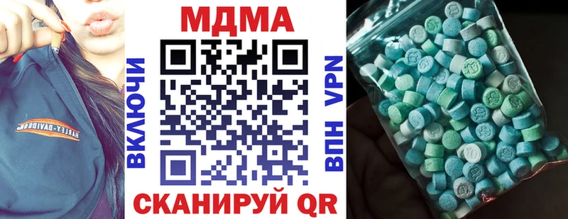 МДМА Molly  Купить  Данилов 