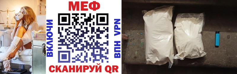 Купить закладки  Данилов  МЕФ VHQ 