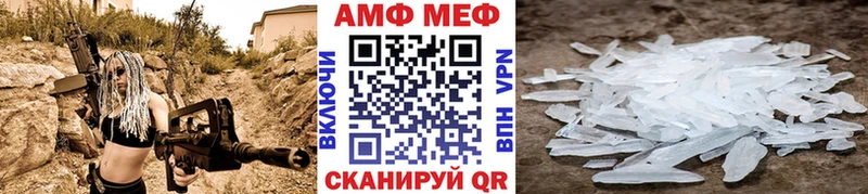 МЕТАМФЕТАМИН Methamphetamine  Купить где  Данилов 