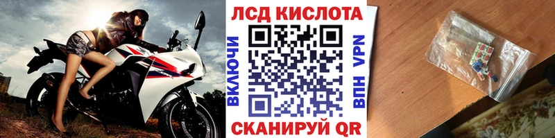 Наркотические марки 1,5мг  Купить закладки  Данилов 