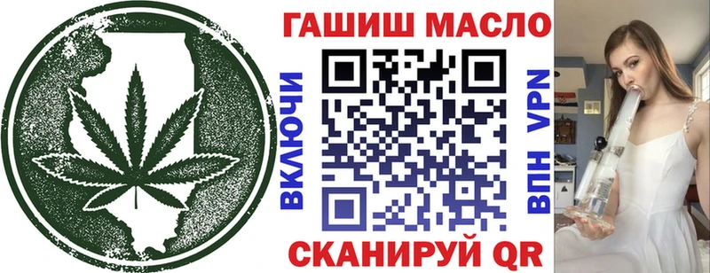 ТГК THC oil  Купить закладки  Данилов 